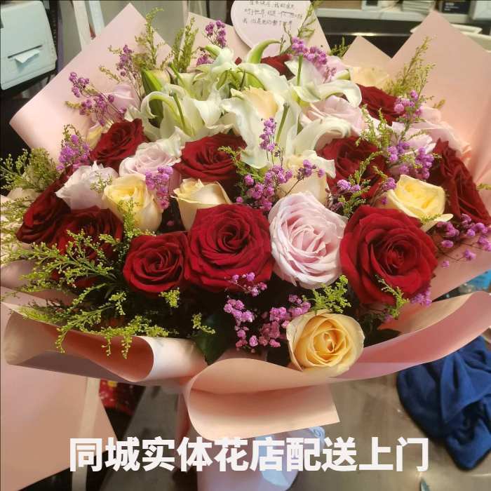 张家界永定区花店