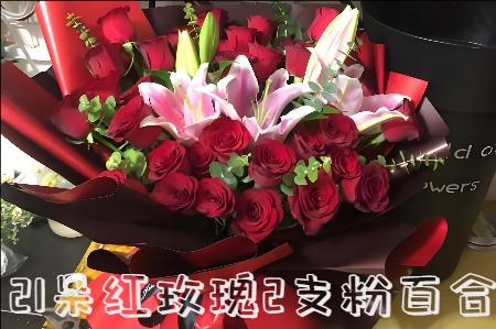 张家界永定区花店